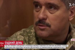 Апелляцию генерала Назарова продолжат рассматривать в октябре