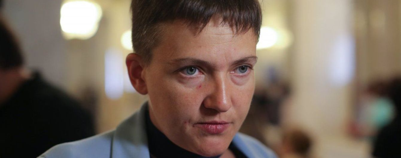 Савченко не приглашали на конференцию в ПАСЕ - Арьев