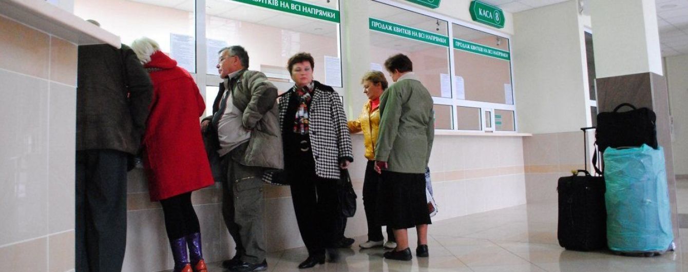 "Укрзалізниця" ввела продаж пільгових квитків через інтернет