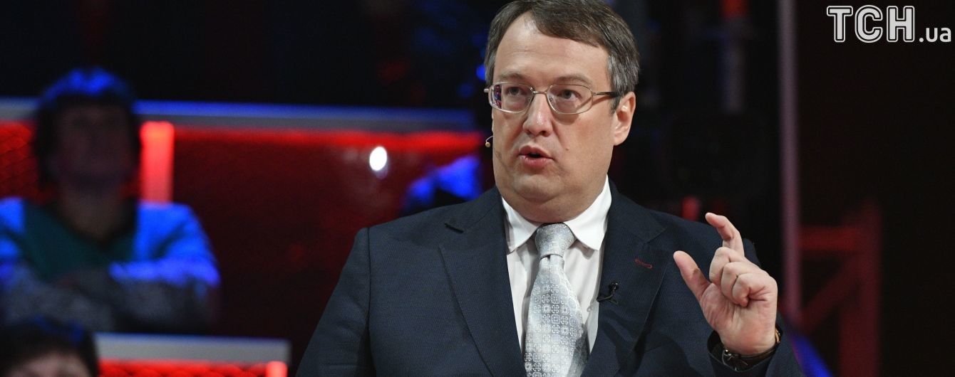 Нардеп Геращенко объяснил, почему в ресторане облизывал языком тарелку