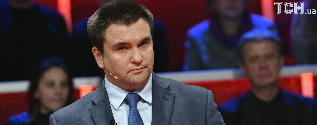 Понять масштаб победы: Климкин призвал посмотреть на "вялую и беззубую" реакцию Москвы