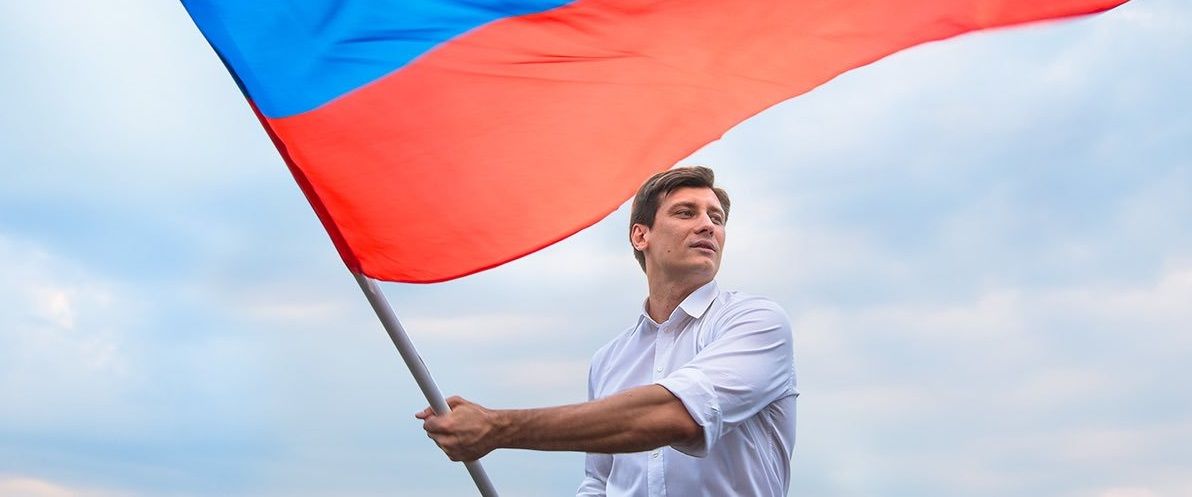 Російський політик Дмитро Гудков