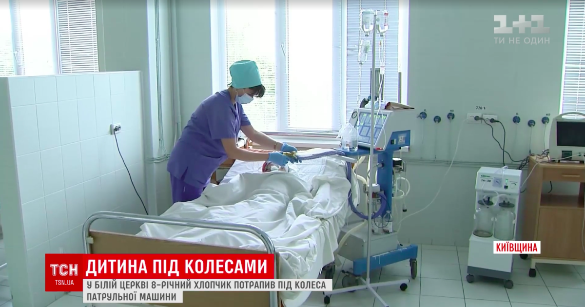 В Киеве умер 8-летний мальчик, которого месяц назад сбил полицейский автомобиль