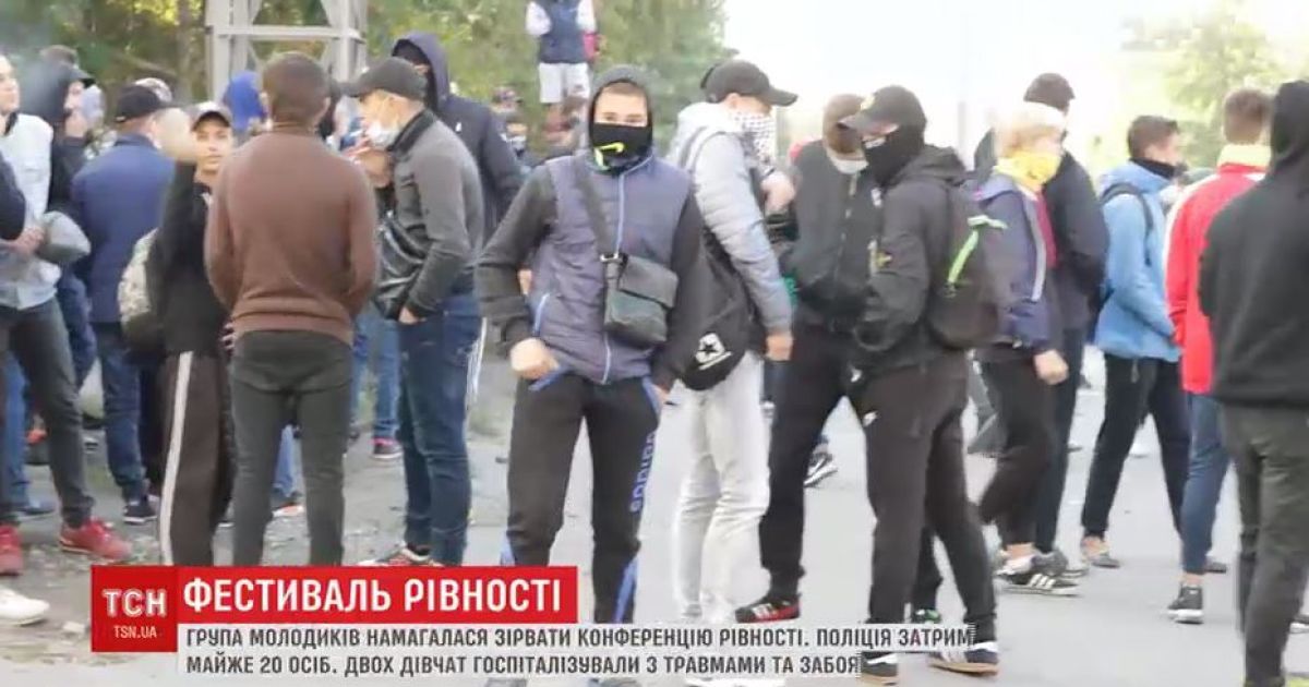 В Запорожье более 200 парней с дракой пытались сорвать "Фестиваль равенства"