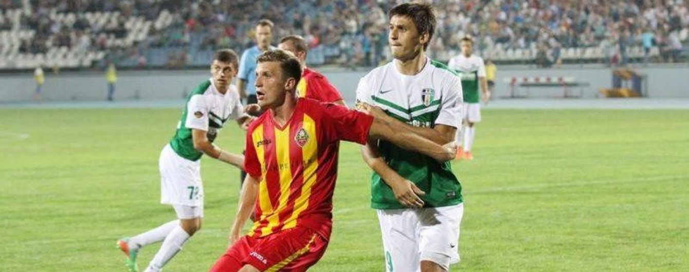 "Александрия" и "Зирка" в зрелищной игре сильнейшего не выявили
