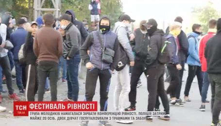 В Запорожье более 200 парней с дракой пытались сорвать "Фестиваль равенства"