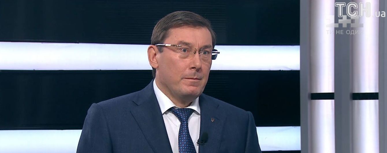 Юрий Луценко был готов пригласить на свадьбу своего сына журналистов, на которых напали охранники