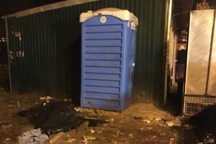 В Киеве возле станции метро нашли мертвого мужчину