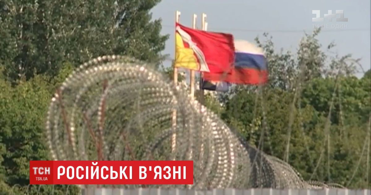 Более тысячи украинцев, которые соблазнились на "выгодную" работу в России, попали за решетку