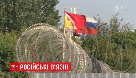 Более тысячи украинцев, которые соблазнились на "выгодную" работу в России, попали за решетку