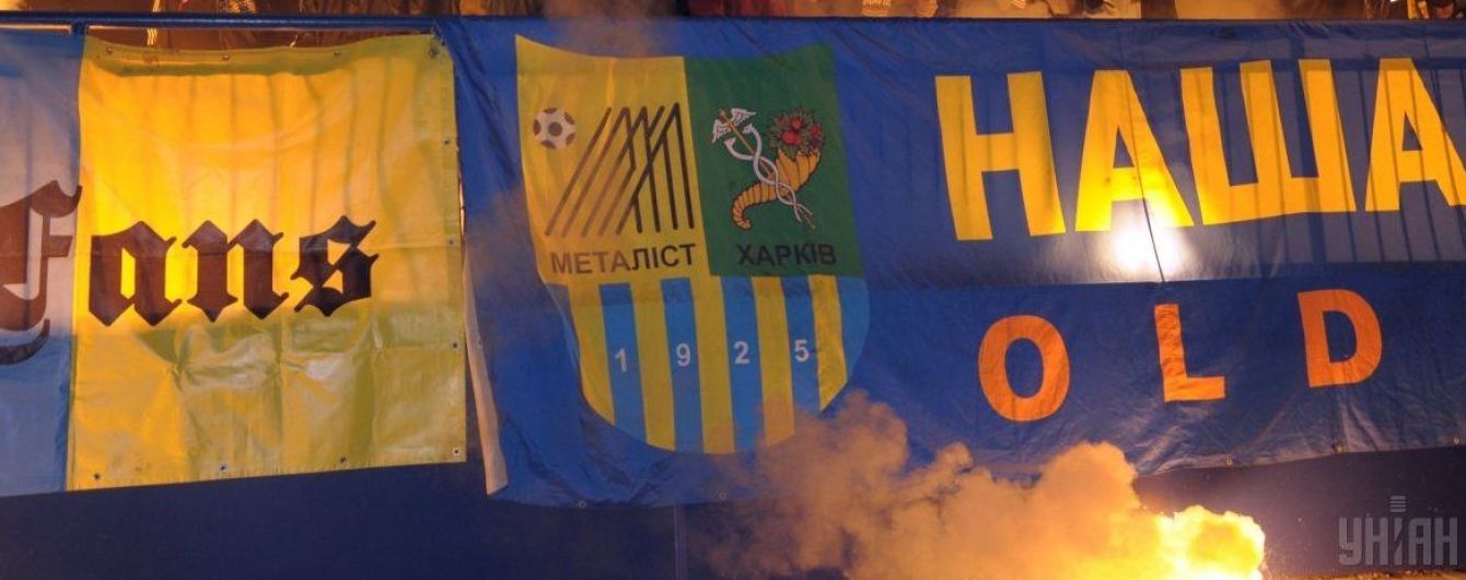 Футбольний клуб "Металіст" повернули від Курченка державі - Луценко