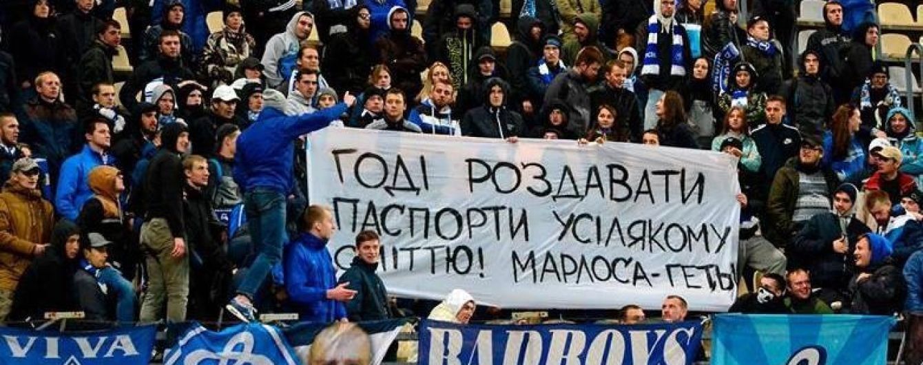 Фанати "Динамо" жорстко відреагували на натуралізацію Марлоса