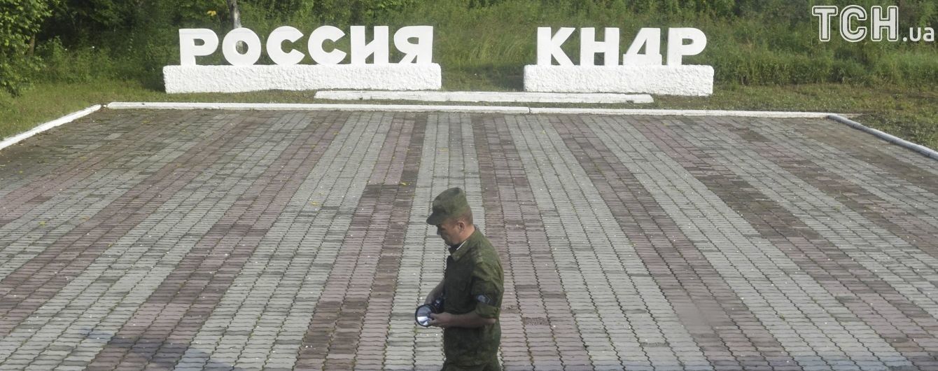 У Держдумі РФ заявили, що КНДР говоритиме із США лише за участю Росії