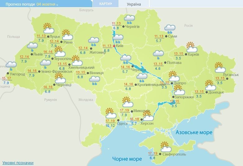 погода 04.10.2017
