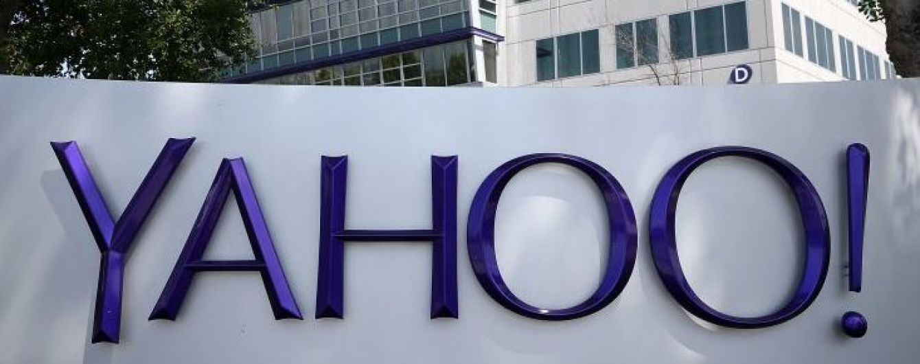 В Yahoo заявили про злам трьох мільярдів акаунтів