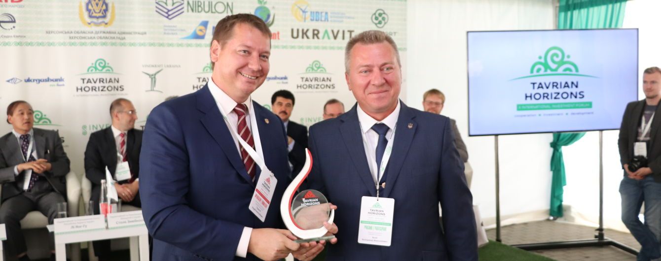 Херсонський Форум "Таврійські горизонти" в центрі уваги міжнародного бізнесу