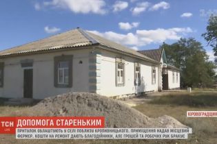 На Кировоградщине волонтеры организуют жилье для одиноких пенсионеров