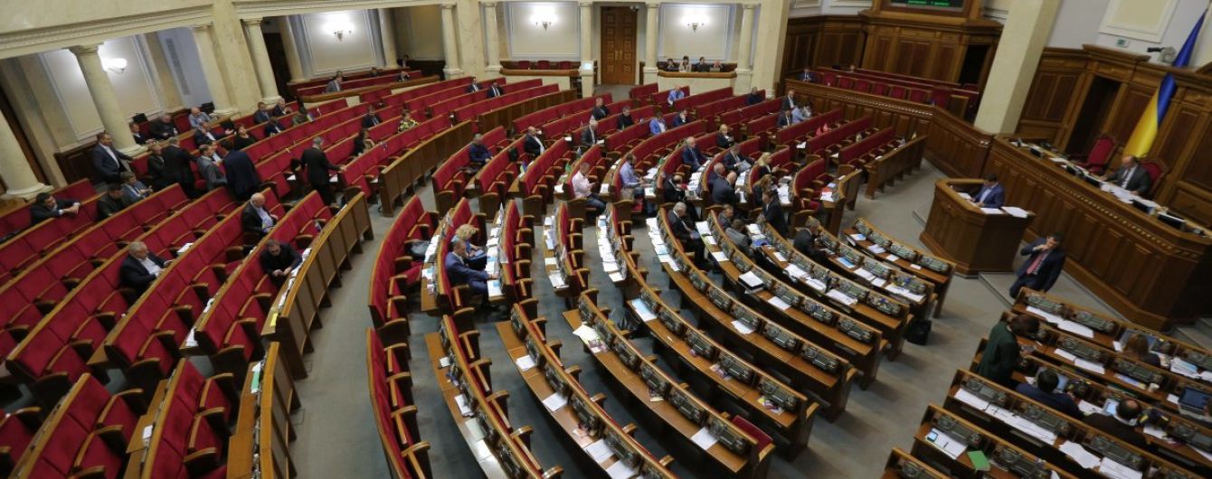 Amnesty International закликала Раду не ухвалювати законопроекти про звітність громадських організацій