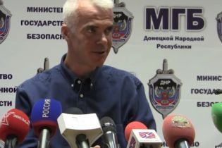СБУ опровергла переход своего действующего сотрудника на сторону "ДНР"