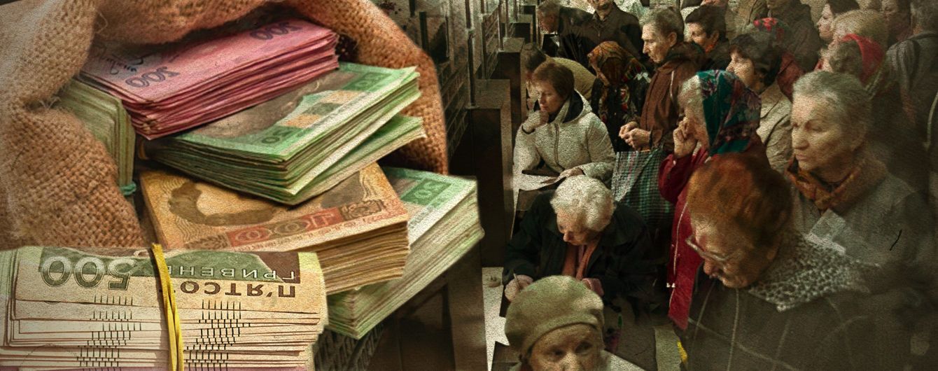 Пенсійна реформа: головні зміни, що чекають на українців