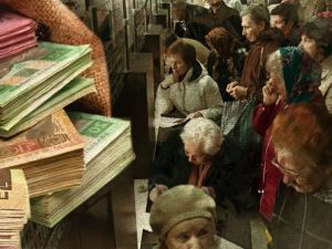 Пенсионная реформа: главные изменения, которые ждут украинцев
