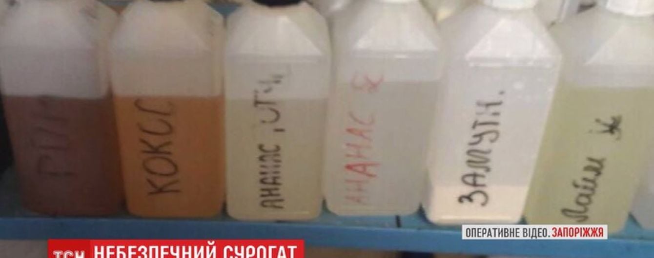 На Запоріжжі зловмисники видавали омивач скла з ароматизаторами за елітний алкоголь