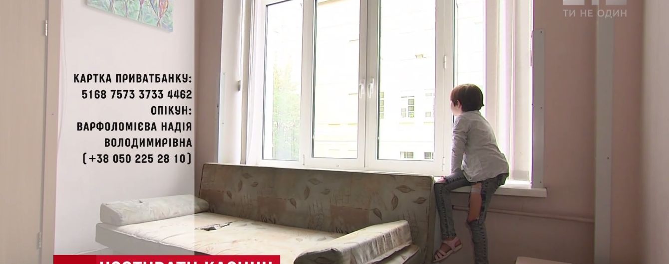 На Днепропетровщине родители бросили школьницу в больнице после услышанного диагноза