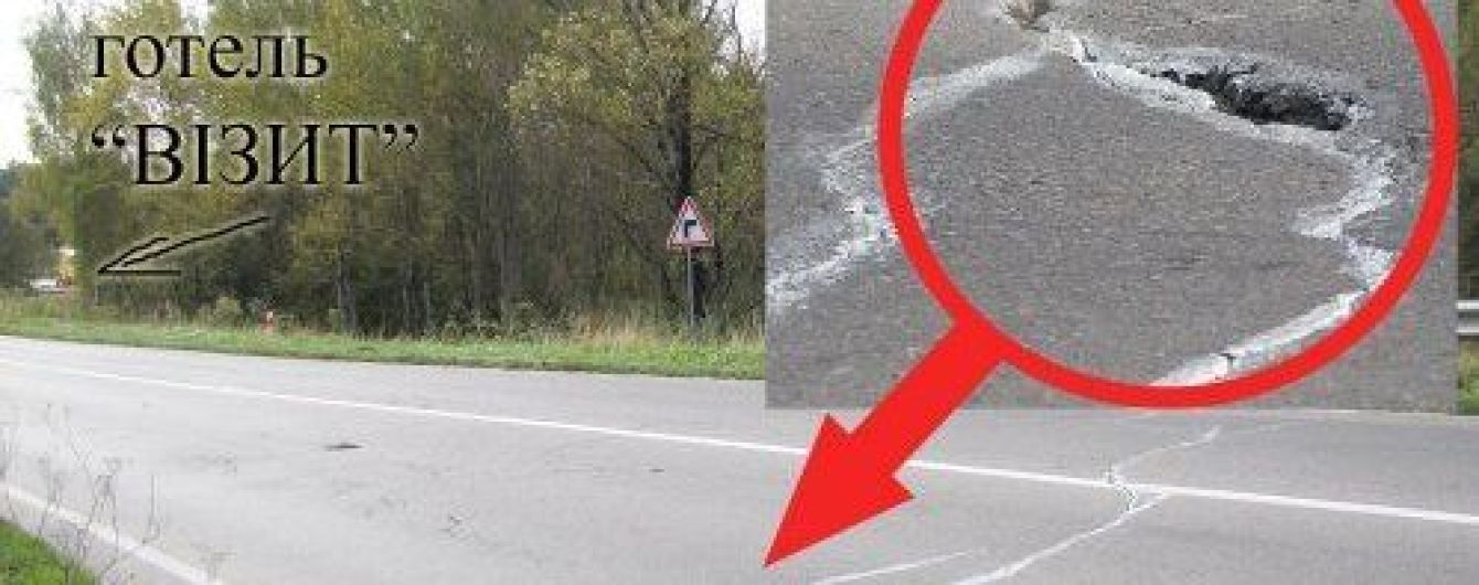 Дорога на Трускавець може обвалитися будь-якої миті