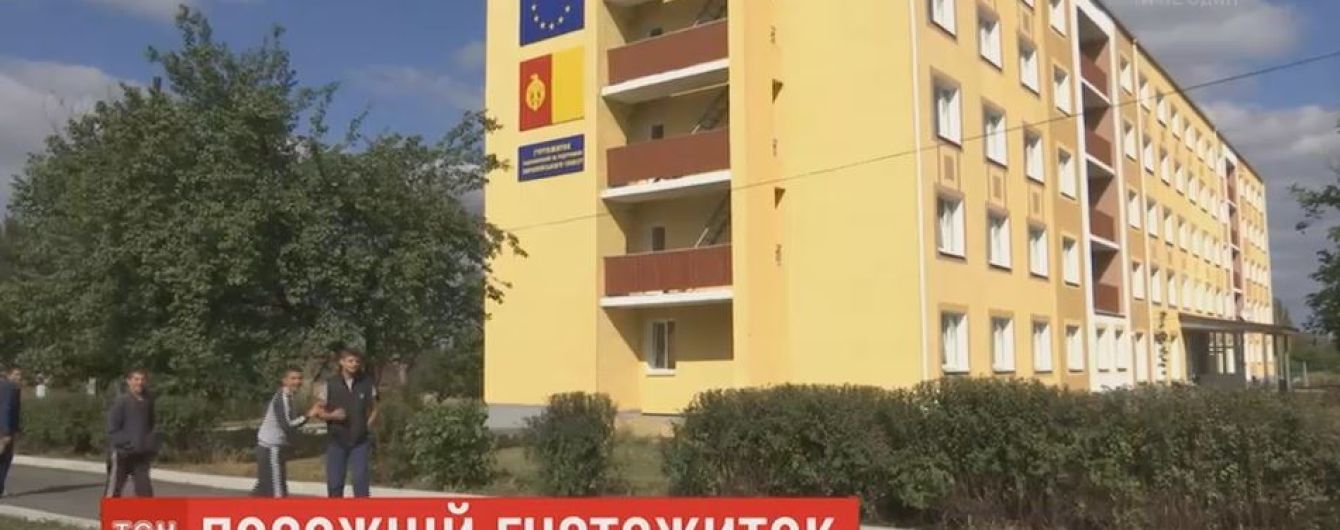 На Кировоградщине пустует общежитие для переселенцев из зоны АТО и Крыма
