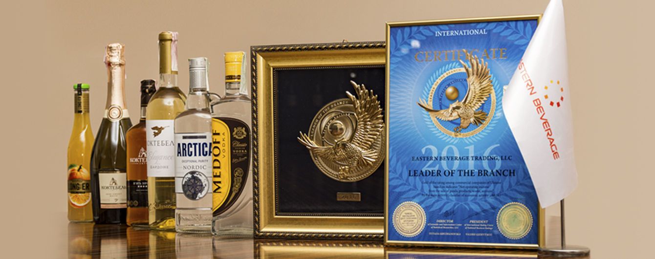 Компанія Eastern Beverage Trading визнана лідером алкогольної галузі