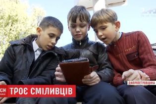 В Кривом Роге трое 11-летних ребят задержали взрослого грабителя