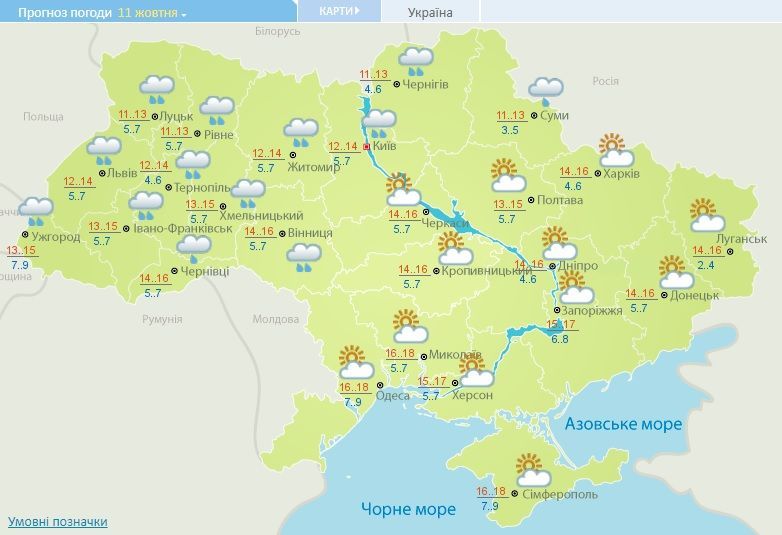 погода 11.10.2017