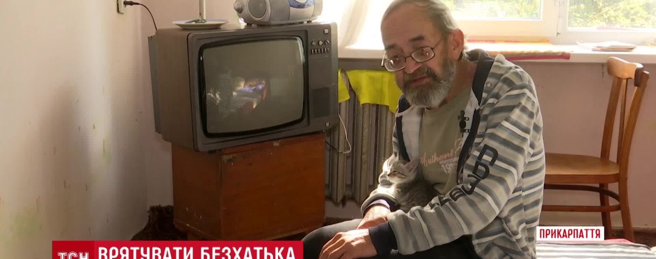 На Прикарпатті завдяки соцмережі знайшли житло безхатьку, який жив на вулиці 30 років