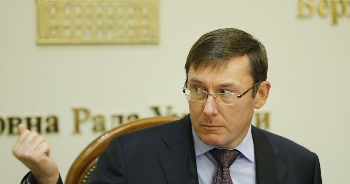 Вылетит, как предыдущий. Луценко пригрозил уволить прокурора АТО, если будет работать неэффективно
