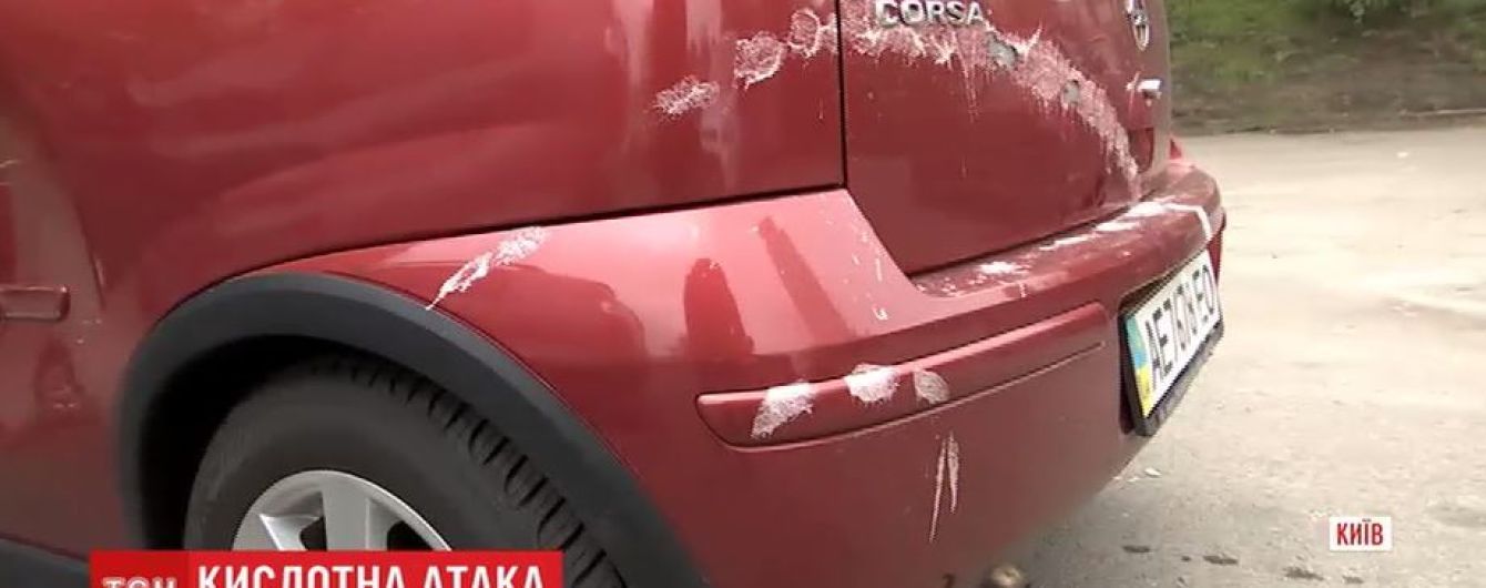 В спальном районе Киева три десятка машин облили кислотой