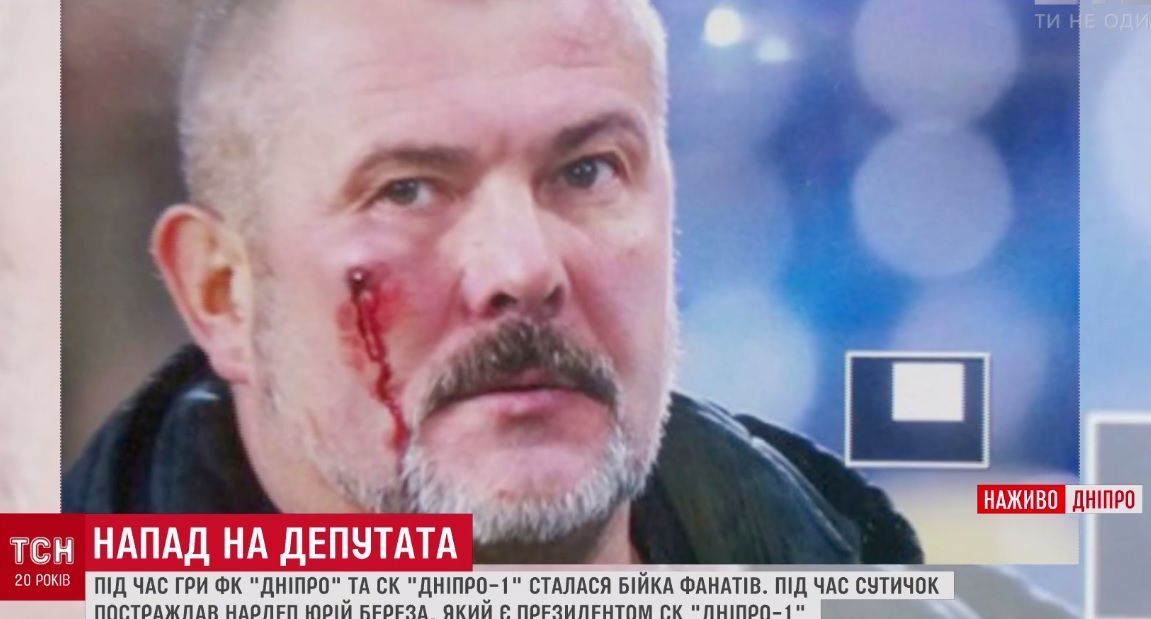 юрій береза