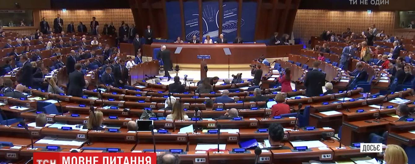 ПАСЕ приняла скандальную резолюцию, но без выгодных России пунктов