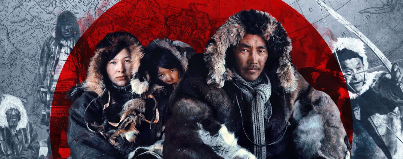 "Русский миф": как "глупые" чукчи побеждали "умных" россиян