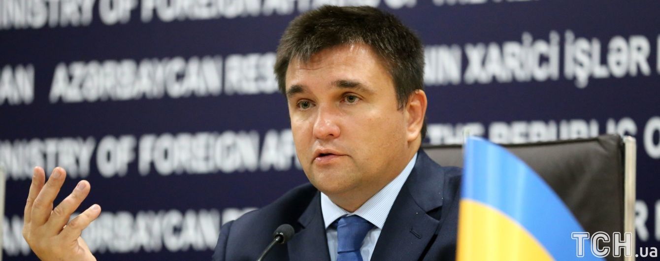 Румыния готова к диалогу относительно скандального образовательного закона – Климкин