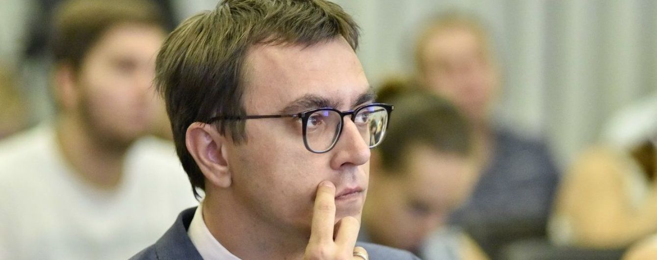 "Жодних порушень не було". В Омеляна відреагували на розслідування НАБУ про незаконне збагачення