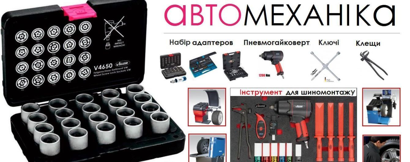 Поради автолюбителю при виборі СТО