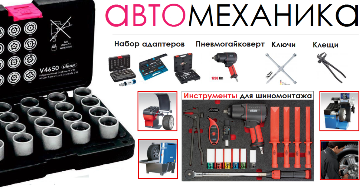 Советы автолюбителю по выбору СТО