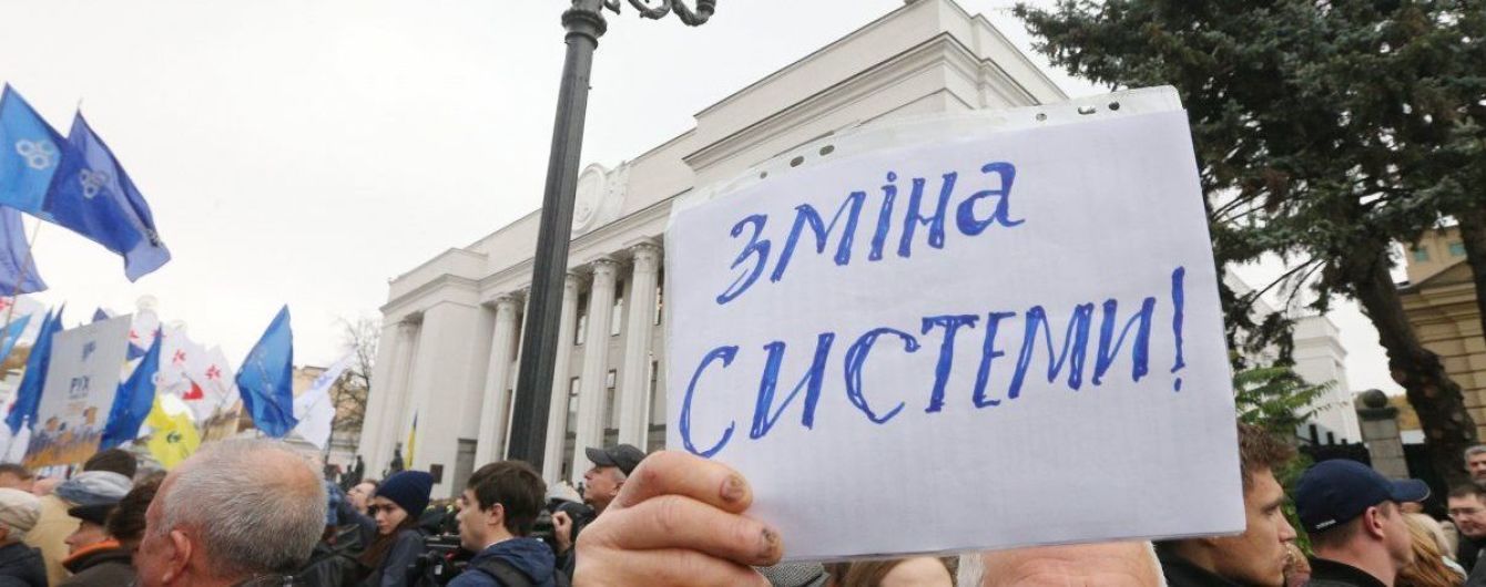 Третьего не дано. Почему украинцам выгодно принятие закона о Антикоррупционный суд