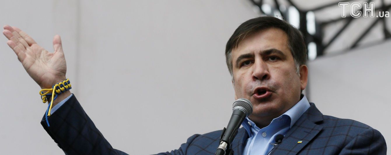 Саакашвили намерен вернуться в Грузию, если встанет вопрос об экстрадиции