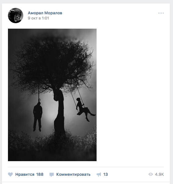 фото із групи Вконтакте