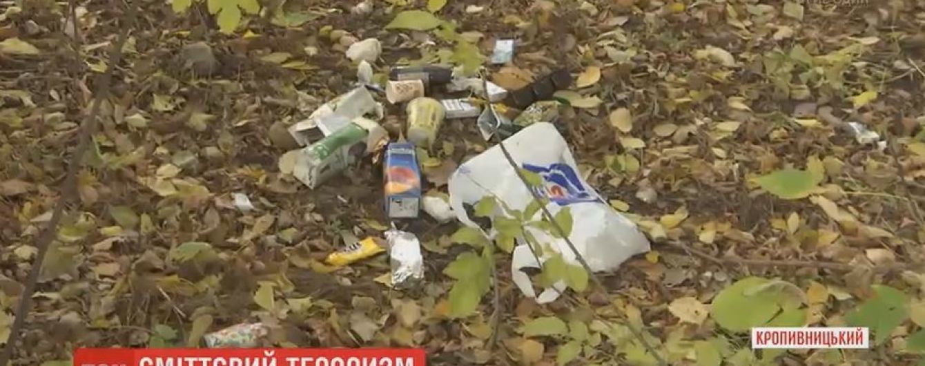 У Кропивницькому побили журналіста, який попросив прибрати викинуте з вікна сміття