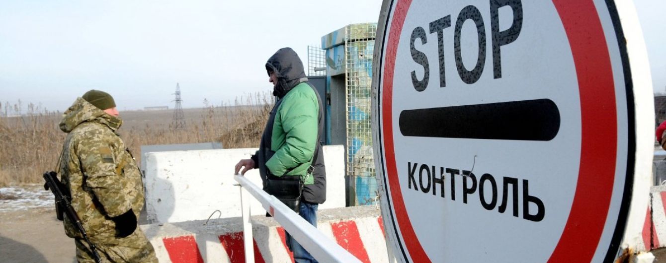 Українцям хочуть заборонити перетинати кордон із РФ за внутрішнім паспортом
