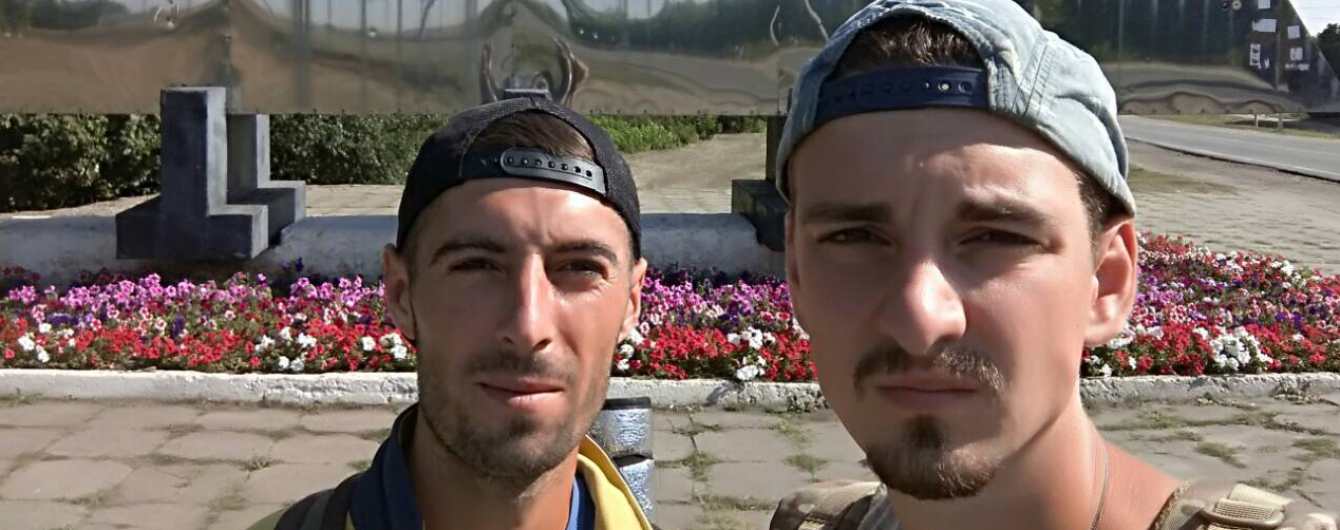 У Росії безвісти зникли двоє українців, які подорожували автостопом до Грузії