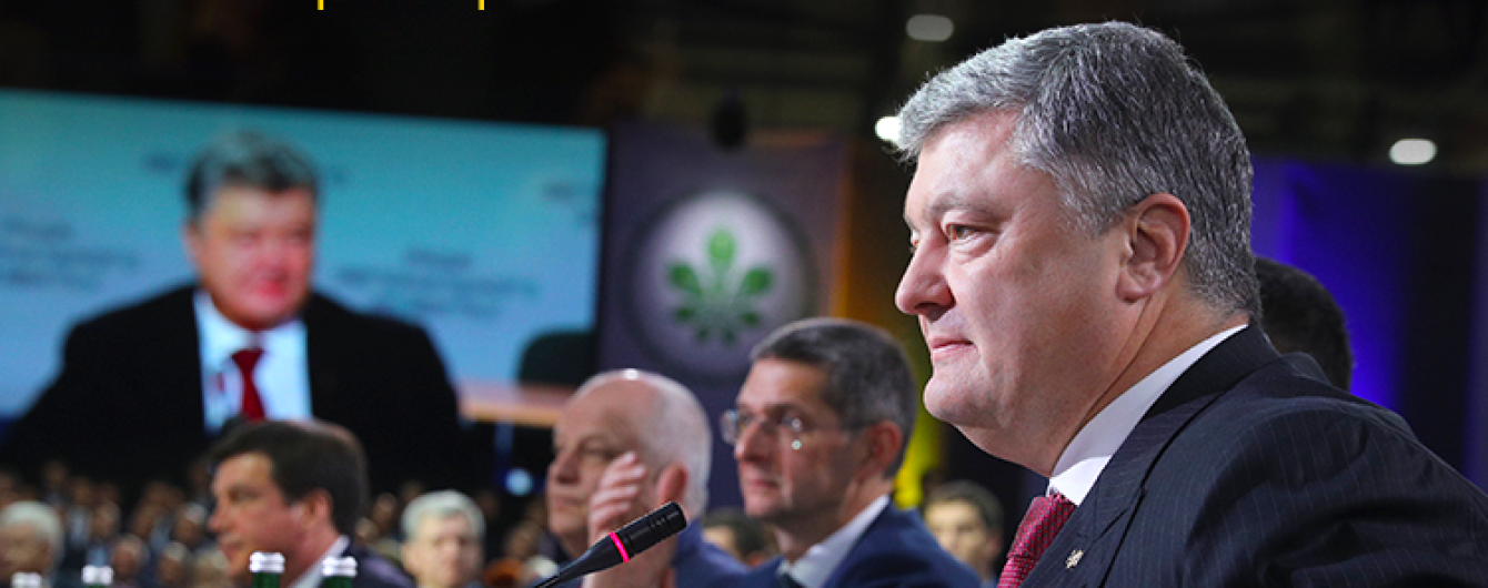 "Зрадофілам" хоч тризуб над Кремлем постав - скажуть, що криво" – Порошенко