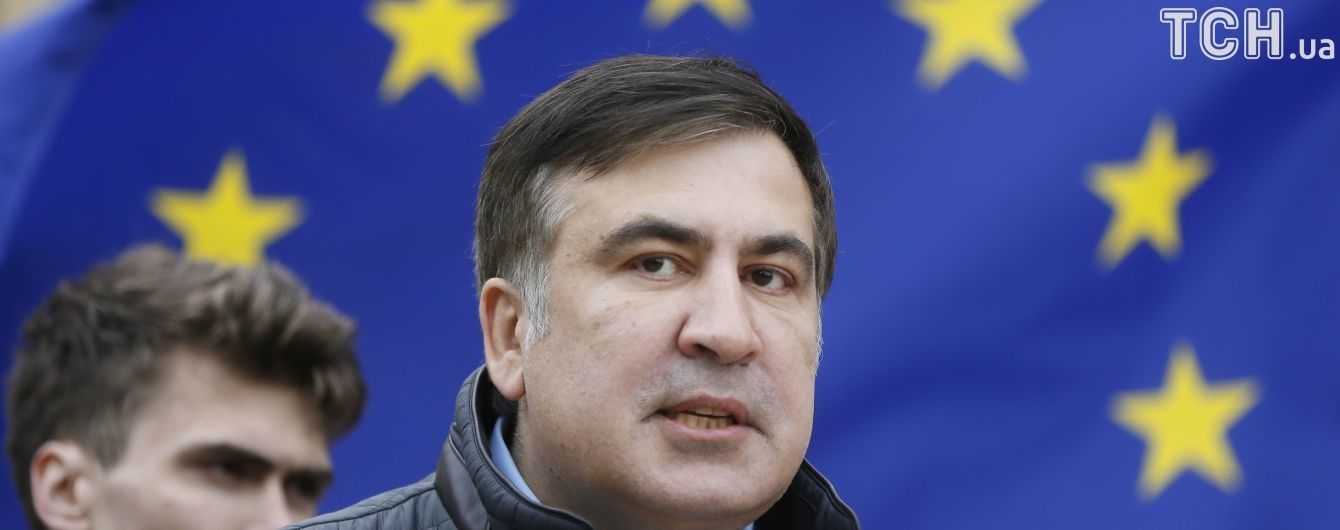 В Киеве прошла акция Саакашвили "За импичмент"